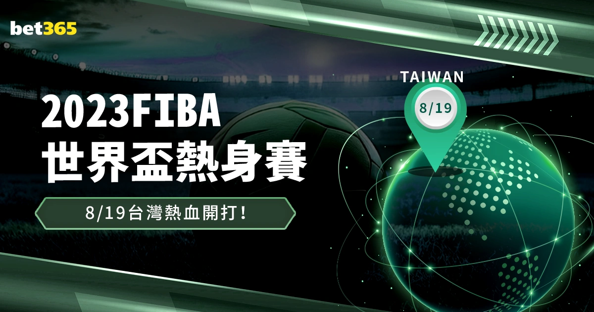 国足后腰双,星助力攻入,绝佳组合受,乐鱼足球直播,足球赛事直播平台,足球比赛直播,足球赛事资讯,足球赛程信息