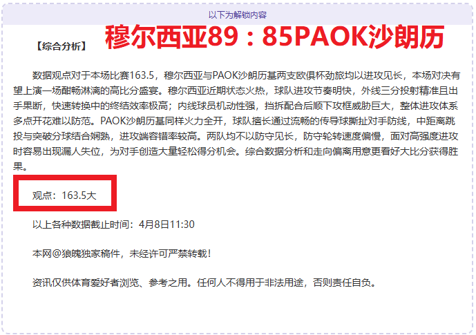 国羽亚团赛,阵容公布,陈清晨,乐鱼足球直播,足球赛事直播平台,足球比赛直播,足球赛事资讯,足球赛程信息