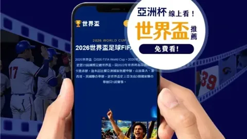“欢乐冰雪节迎亚冬会——“尔滨”盛装迎盛会 新华社讯”