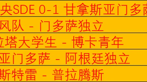 东契奇狂揽31分率队升三甲：一节狂砍21分爆发，半场破50分大关创纪录