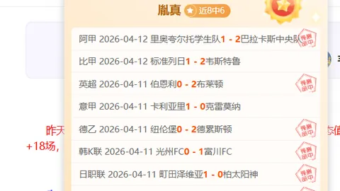 NBA专家推荐：近10胜9分析 黄蜂对活塞对决