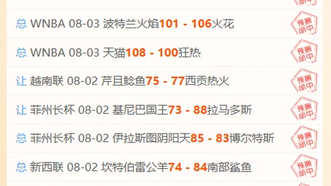 考文垂瞄准阿昌庞，切尔西转会传闻：放人与否成焦点