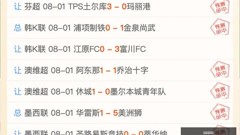 2026深度分析：历史交锋优势能否再现辉煌