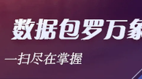 体育品牌电竞联名新品发布，引发热议
